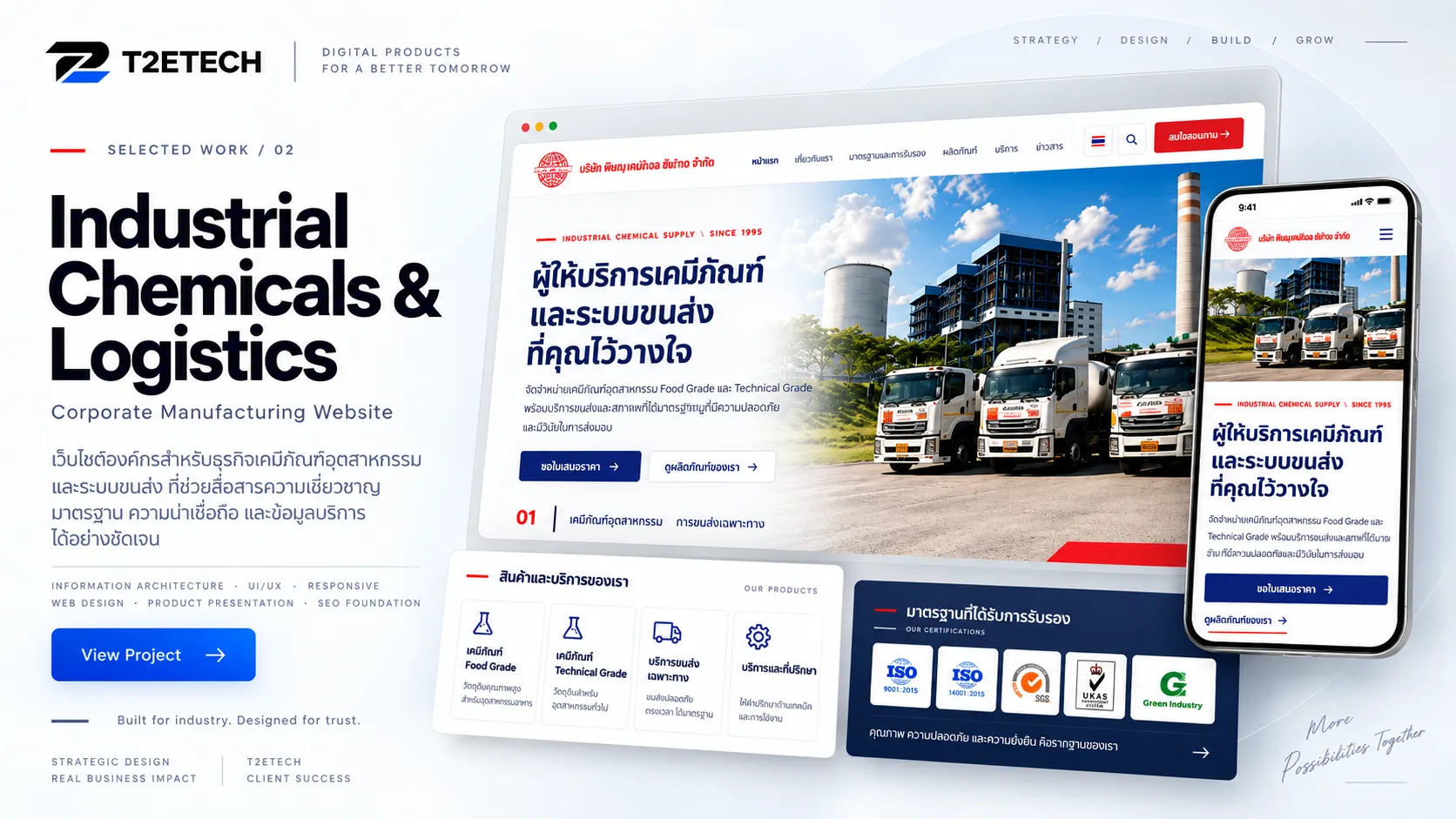 Industrial Chemicals & Logistics — Manufacturing & Logistics website