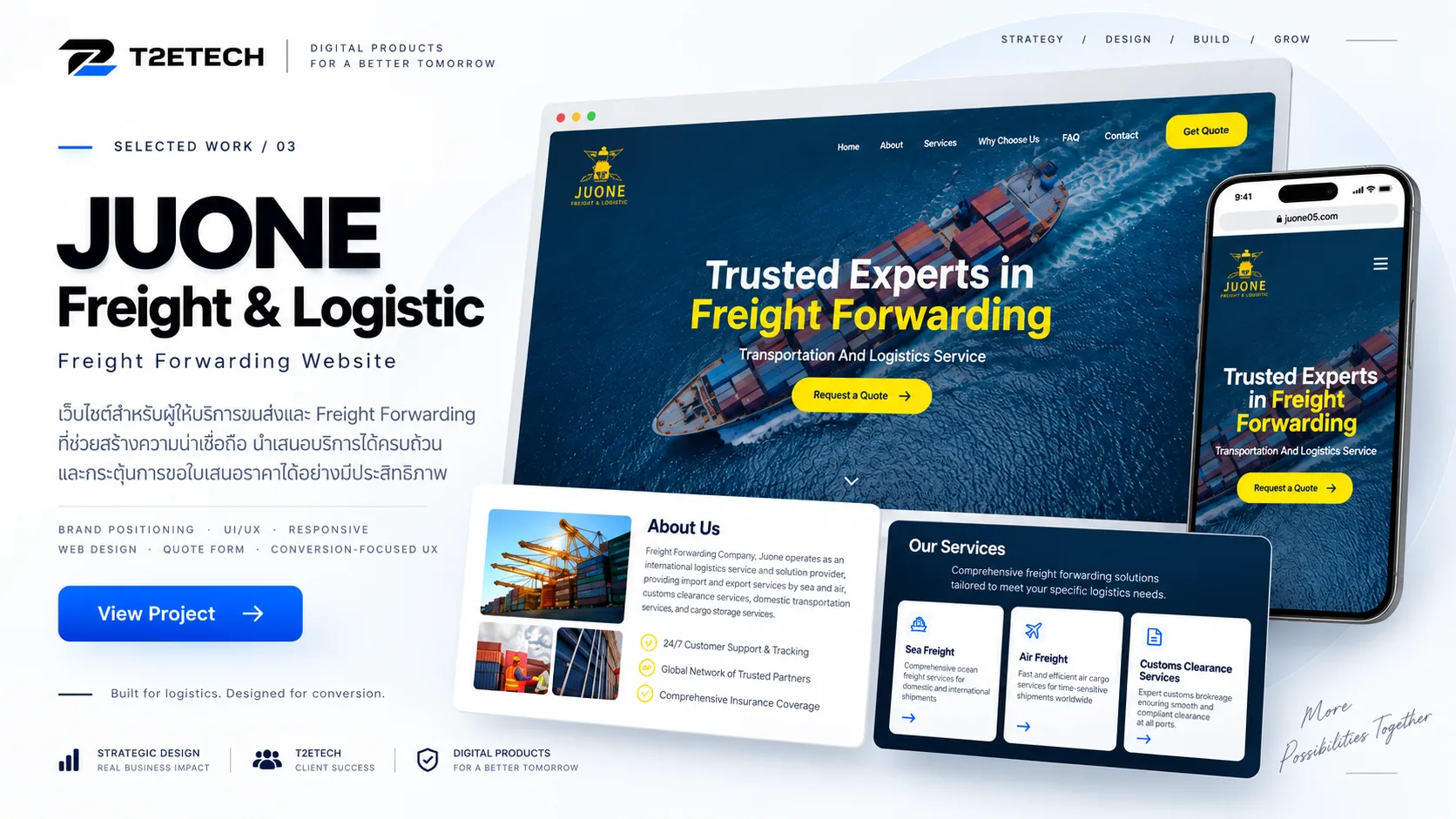 JUONE Freight & Logistic — Freight Forwarding website